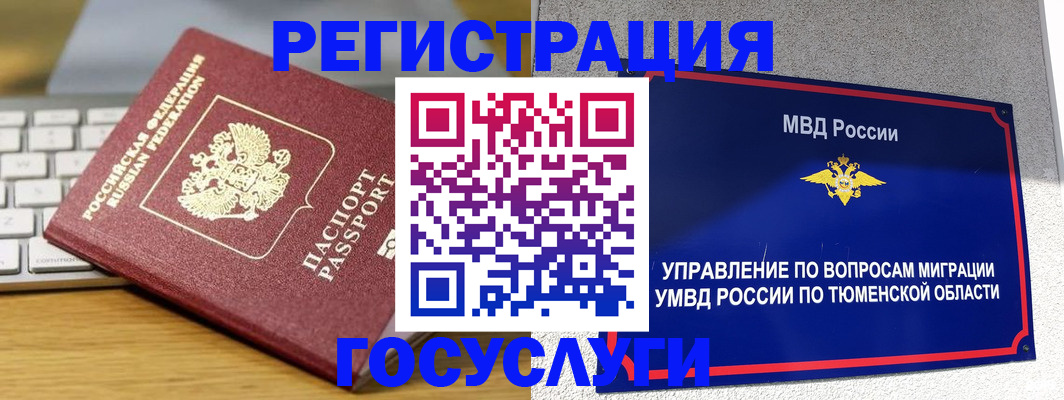 пропишу в квартире в Калининградской области